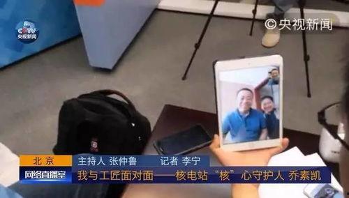 五一最新爆料事件视频播放,视频揭秘事件背后惊人真相  第3张 五一最新爆料事件视频播放,视频揭秘事件背后惊人真相  第3张