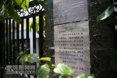 违建新闻爆料,查处行动正在进行中  第3张 违建新闻爆料,查处行动正在进行中  第3张