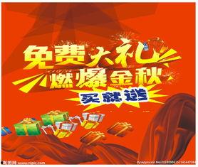 金秋套最新爆料图片高清,高清图赏,尽展时尚魅力