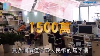 福州写字楼爆料事件最新,揭秘背后惊人真相,业主权益如何保障?