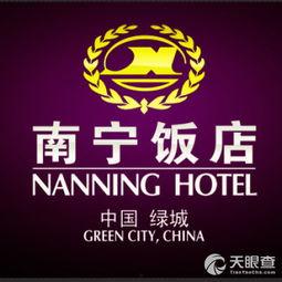 南宁饭店爆料视频大全,揭秘幕后真相与精彩瞬间  第3张 南宁饭店爆料视频大全,揭秘幕后真相与精彩瞬间  第3张
