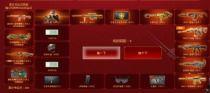 cf活动爆料一览图最新,全新内容抢先看,精彩不容错过!