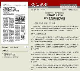 浙江财经新闻爆料,揭秘最新财经动态,洞察市场风向标