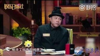 崔永爆料明星视频,揭秘明星幕后真相  第3张 崔永爆料明星视频,揭秘明星幕后真相  第3张