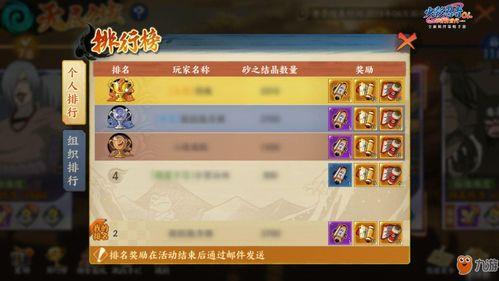 穿越手游版本爆料最新版,奇幻冒险,等你来战!
