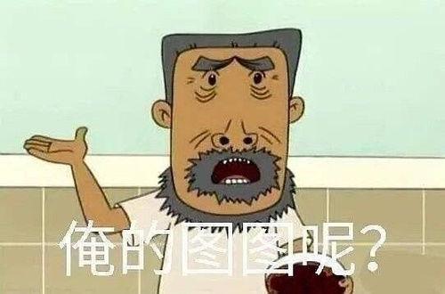娱乐吃瓜机,明星幕后故事大曝光  第2张 娱乐吃瓜机,明星幕后故事大曝光  第2张