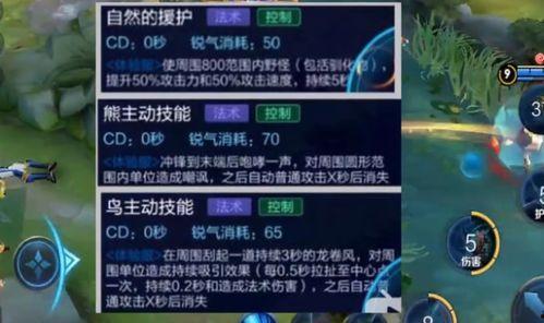 曙光英雄近期爆料最新消息,新爆料揭示神秘角色与重大剧情转折  第3张 曙光英雄近期爆料最新消息,新爆料揭示神秘角色与重大剧情转折  第3张