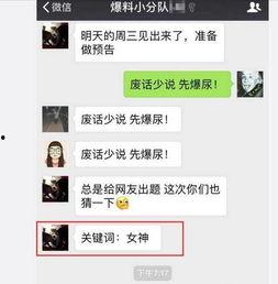 卓伟最新爆料桃花女神,桃花女神神秘身份大揭秘!  第2张 卓伟最新爆料桃花女神,桃花女神神秘身份大揭秘!  第2张