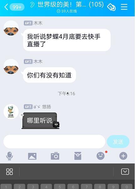 圈内爆料博主有哪些平台,圈内爆料博主青睐的五大热门平台  第3张 圈内爆料博主有哪些平台,圈内爆料博主青睐的五大热门平台  第3张