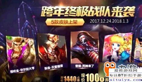 王者活动最新爆料博主有哪些,揭秘最新活动博主热议焦点  第3张 王者活动最新爆料博主有哪些,揭秘最新活动博主热议焦点  第3张
