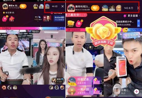网红爆料洛哥视频下载,洛哥视频下载攻略大公开!