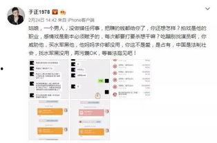 于正爆料赵奕钦视频,视频曝光惊人内幕  第2张 于正爆料赵奕钦视频,视频曝光惊人内幕  第2张