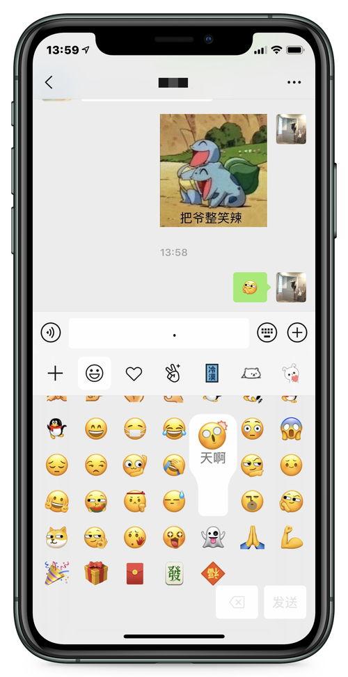 qq吃瓜免费八卦群微信,免费八卦资讯,微信同步分享!”