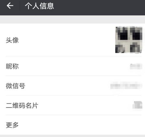 qq吃瓜免费八卦群微信,免费八卦资讯,微信同步分享!”  第2张 qq吃瓜免费八卦群微信,免费八卦资讯,微信同步分享!”  第2张