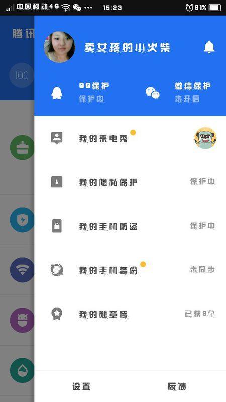 qq吃瓜免费八卦群微信,免费八卦资讯,微信同步分享!”  第3张 qq吃瓜免费八卦群微信,免费八卦资讯,微信同步分享!”  第3张