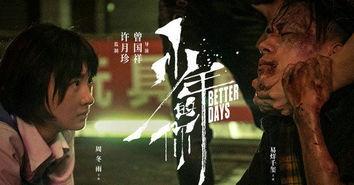 最新爆料剧情电影,揭秘电影背后的惊悚真相  第3张 最新爆料剧情电影,揭秘电影背后的惊悚真相  第3张