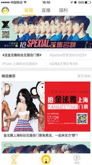 娱乐八卦最新爆料网,最新爆料事件大追踪!  第2张 娱乐八卦最新爆料网,最新爆料事件大追踪!  第2张