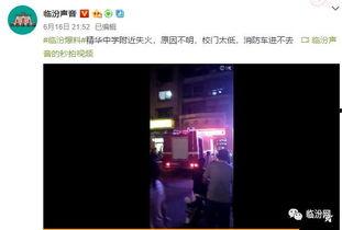 去哪看内鬼爆料视频啊,内鬼爆料视频观看指南  第2张 去哪看内鬼爆料视频啊,内鬼爆料视频观看指南  第2张