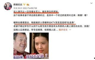 娱乐圈最新最可靠爆料,重磅明星恋情曝光,真相令人震惊!  第2张 娱乐圈最新最可靠爆料,重磅明星恋情曝光,真相令人震惊!  第2张