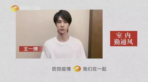 王伊泽爆料视频大全集最新,揭秘娱乐圈不为人知的秘密  第2张 王伊泽爆料视频大全集最新,揭秘娱乐圈不为人知的秘密  第2张