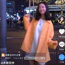 抖音爆料闺蜜视频,揭秘背后惊人真相!”
