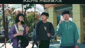 南希被爆料后续大结局视频,真相大白,反转惊人!