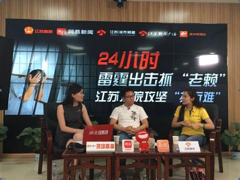 爆料老赖新闻事件视频,视频曝光惊人内幕  第2张 爆料老赖新闻事件视频,视频曝光惊人内幕  第2张