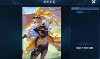 马的最新皮肤爆料,马王归来!最新皮肤爆料,华丽变身震撼登场