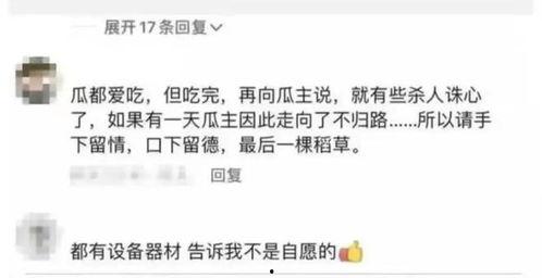 吴川网红爆料视频最新消息,揭秘事件背后惊人真相  第3张 吴川网红爆料视频最新消息,揭秘事件背后惊人真相  第3张
