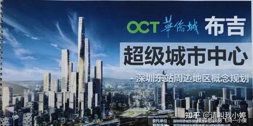 最新深圳爆料,揭秘城市热点事件背后的真相  第3张 最新深圳爆料,揭秘城市热点事件背后的真相  第3张