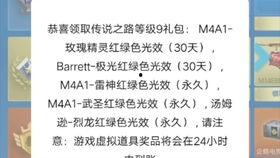 火线通行证2最新爆料,全新爆料揭秘,游戏玩法与剧情前瞻