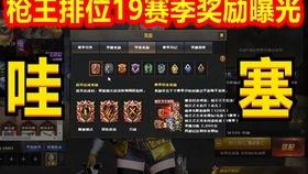 火线通行证2最新爆料,全新爆料揭秘,游戏玩法与剧情前瞻  第2张 火线通行证2最新爆料,全新爆料揭秘,游戏玩法与剧情前瞻  第2张