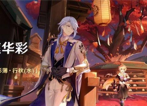 原神最新须弥剧情爆料图,原神最新剧情揭秘  第3张 原神最新须弥剧情爆料图,原神最新剧情揭秘  第3张