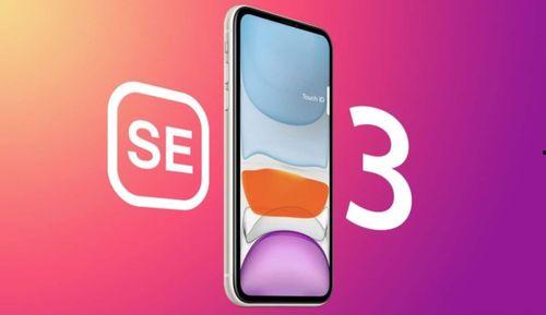 se3手机最新爆料图片,颠覆性设计,引领科技潮流!”