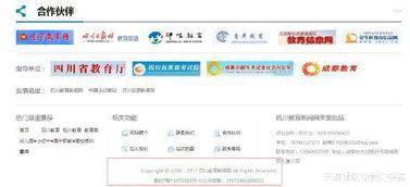 成都怎么爆料新闻到网上,一键上传,网络传播无界限