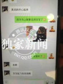 成都怎么爆料新闻到网上,一键上传,网络传播无界限  第2张 成都怎么爆料新闻到网上,一键上传,网络传播无界限  第2张
