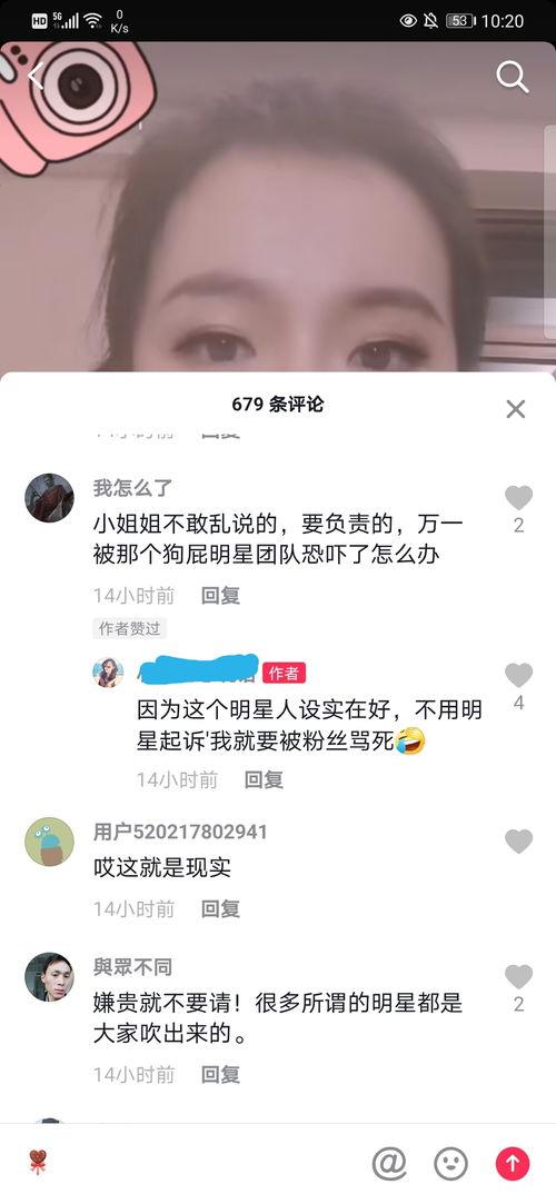 爆料一个男明星是谁啊视频,视频爆料揭示神秘男明星身份  第2张 爆料一个男明星是谁啊视频,视频爆料揭示神秘男明星身份  第2张