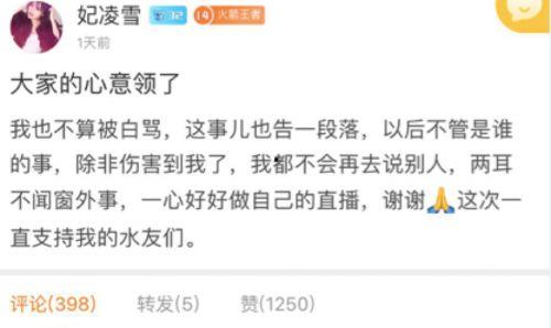 斗鱼赌博案件爆料视频,直播平台涉嫌非法赌博,警方介入调查