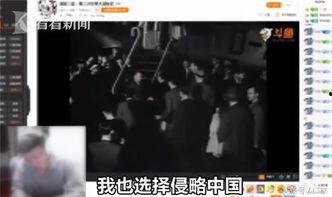 斗鱼赌博案件爆料视频,直播平台涉嫌非法赌博,警方介入调查  第2张 斗鱼赌博案件爆料视频,直播平台涉嫌非法赌博,警方介入调查  第2张