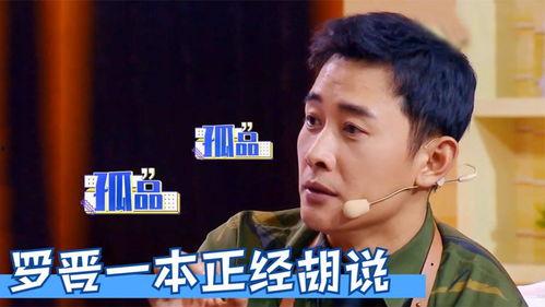 圈内爆料的明星是谁,娱乐圈重磅爆料,这位明星成焦点人物!