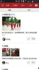汉中头条爆料最新新闻,突发!最新事件引发关注,详情揭晓...  第2张 汉中头条爆料最新新闻,突发!最新事件引发关注,详情揭晓...  第2张