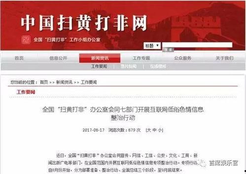 汉中头条爆料最新新闻,突发!最新事件引发关注,详情揭晓...  第3张 汉中头条爆料最新新闻,突发!最新事件引发关注,详情揭晓...  第3张