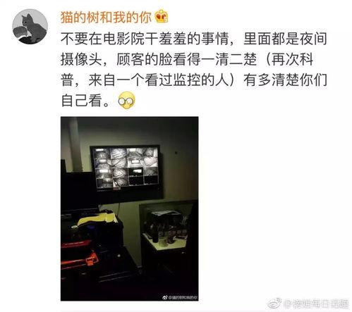 监控人最新爆料消息怎么写,揭秘事件内幕,真相即将揭晓  第2张 监控人最新爆料消息怎么写,揭秘事件内幕,真相即将揭晓  第2张