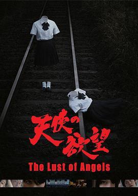 天使的欲望在线观看,一场禁忌之恋的激情演绎  第2张 天使的欲望在线观看,一场禁忌之恋的激情演绎  第2张
