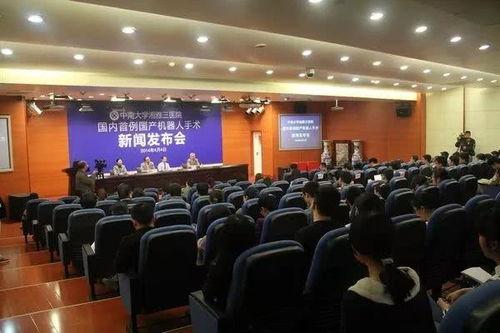 湘雅医学院爆料新闻最新,揭秘校园内幕事件真相  第2张 湘雅医学院爆料新闻最新,揭秘校园内幕事件真相  第2张