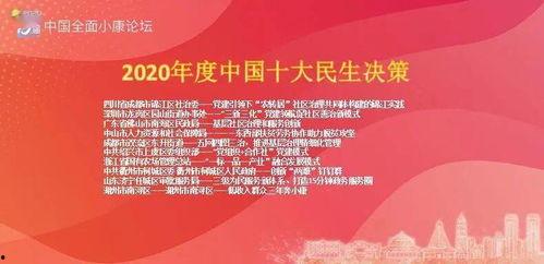 广东中山媒体爆料新闻事件,当地突发新闻事件引发关注  第2张 广东中山媒体爆料新闻事件,当地突发新闻事件引发关注  第2张