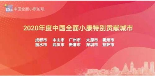 广东中山媒体爆料新闻事件,当地突发新闻事件引发关注  第3张 广东中山媒体爆料新闻事件,当地突发新闻事件引发关注  第3张