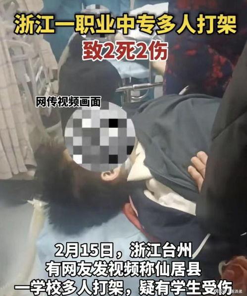 台州情感爆料事件最新情况,最新进展揭秘,真相渐浮水面  第2张 台州情感爆料事件最新情况,最新进展揭秘,真相渐浮水面  第2张