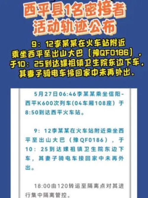 热点爆料今日关注,今日关注焦点深度解析  第2张 热点爆料今日关注,今日关注焦点深度解析  第2张