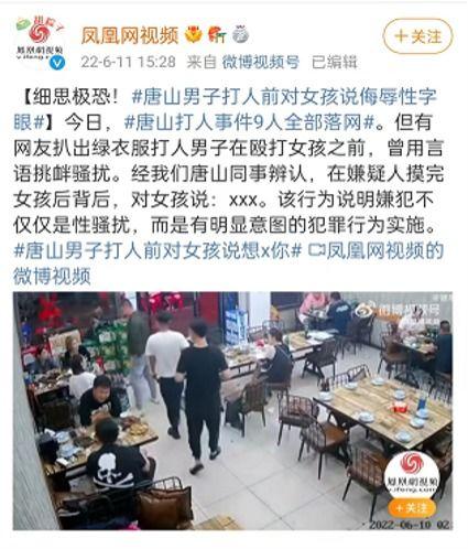 唐山丰润爆料事件真相最新,揭开真相背后的重重迷雾  第3张 唐山丰润爆料事件真相最新,揭开真相背后的重重迷雾  第3张